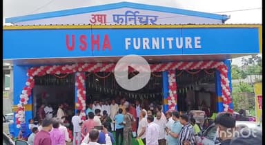 संपतचक: इलाही बाग में फर्नीचर दुकान का भव्य उद्घाटन, विधायक डॉ. रामानंद यादव ने फीता काटकर किया शुभारंभ