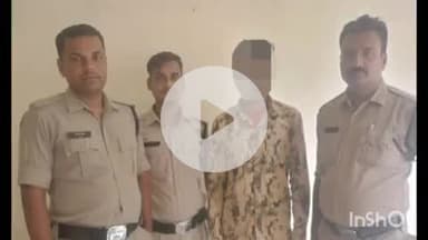 बमोरी: बमोरी थाना पुलिस ने धोखाधड़ी के मामले में दो साल से फरार आरोपी को किया गिरफ्तार