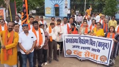 दुर्ग: जनसंख्या दिवस के अवसर पर जिले में सनातन संस्था ने कलेक्ट्रेट में किया जोरदार प्रदर्शन