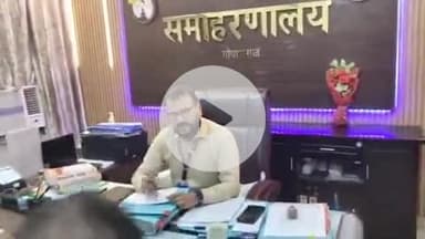 गोपालगंज: समाहरणालय परिसर में डीएम के निर्देश पर अपर समाहर्ता राजेश्वरी पांडेय ने जनता दरबार लगाकर लोगों की समस्या सुनी