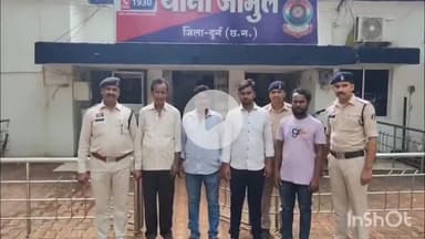 दुर्ग: जामुल में गर्भवती महिला से दरिंदगी, शराब के नशे में की मारपीट, गर्भ में ही शिशु की मौत, 4 आरोपी गिरफ्तार