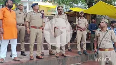 कुंडा: अपर पुलिस अधीक्षक पश्चिमी ने श्रावण मास पर्व के दृष्टिगत अवधेश्वरनाथ धाम का भ्रमण और निरीक्षण किया