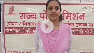 अमरोहा: कुपोषण पर वार: 15 जुलाई से ‘संभव अभियान’ की शुरुआत, हर बच्चे को मिलेगा पोषण का अधिकार: अमरोहा डीएम निधि गुप्ता