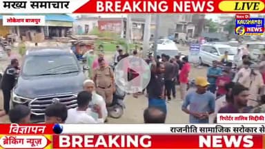 #Bajpurnews: सीएससी सेंटर पर मारा गया छापा