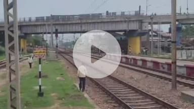 फिरोज़ाबाद: इमरती नगर के पास एक युवक की ट्रेन की चपेट में आने से हुई दर्दनाक मौत