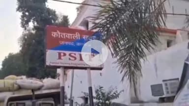 कन्नौज: कोतवाली क्षेत्र के महेंदीपुर निवासी 3 व्यक्तियों को मारपीट के मामले में कोर्ट ने सुनाई 4 वर्ष की सजा