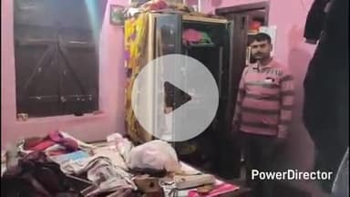 कहरा: सदर थाना क्षेत्र के न्यू कॉलोनी में चोरों ने बंद घर से लाखों की नकदी और जेवरात चुराए