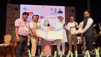 बारां: जनसंख्या स्थायित्व में प्रदेश में तीसरे स्थान पर रहा बारां, कलेक्टर और सीएमएचओ को जयपुर में किया गया सम्मानित