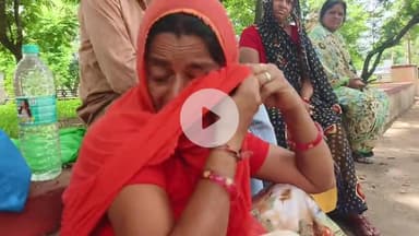 राजसमंद: कलयुगी बेटे ने नेत्रहीन मां को घर से निकाला, न्याय की गुहार लेकर परिवार पहुंचा पुलिस अधीक्षक कार्यालय