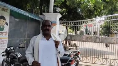 बरेली: मीरगंज क्षेत्र के निवासी पीड़ित ने डीएमसी से की शिकायत, कहा- बिजली का मीटर कर रहा जंप, बिल आया ज्यादा