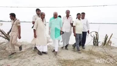 गोपालगंज: बैकुंठपुर में गंडक नदी के कटाव का बैकुंठपुर विधायक प्रेम शंकर यादव ने किया निरीक्षण