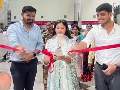 पिंड्रा: एयरपोर्ट पर आपात स्थिति में विमान यात्रियों को मिलेगी बेहतर चिकित्सा सुविधा, सांसद ने किया इंस्पेक्शन रूम का लोकार्पण