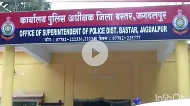 जगदलपुर: नाबालिग बालक से अनाचार के मामले में जगदलपुर से आरोपी युवती हुई गिरफ्तार, फ्री फायर गेम से हुआ था प्यार