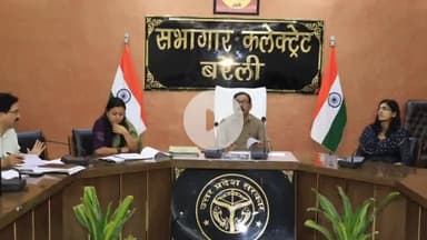 बरेली: डीएम कार्यालय में प्रधानमंत्री आवास योजना की समीक्षा बैठक सम्पन्न, डीएम ने पारदर्शी सत्यापन के निर्देश दिए