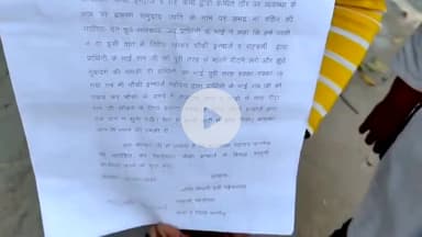 कन्नौज: मेहंदी घाट चौकी प्रभारी के खिलाफ एसपी से की गई शिकायत, जानें मामला