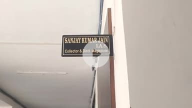 मऊगंज: देवतालाब: सीएम राईज स्कूल की छत का प्लास्टर गिरने पर कलेक्टर ने प्राचार्य को दिया नोटिस