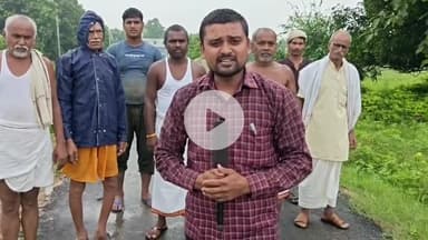 करछना: लोंहदी ग्राम सभा में चार माह पूर्व लाखों की लागत से बनाई गई सड़क हुई क्षतिग्रस्त,ग्रामीणों में आक्रोश #Jansamasya