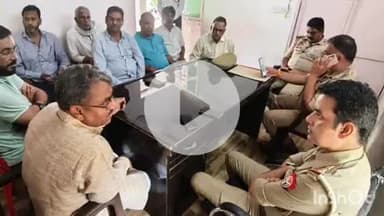 प्रतापगढ़: नगर कोतवाली में श्रावण मास और कांवड़ यात्रा के दृष्टिगत यातायात व्यवस्था संबंधी गोष्ठी का आयोजन किया गया