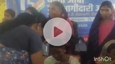 सिसई: रेडवा पंचायत भवन में धरती आबा जनजाति ग्राम उत्कर्ष अभियान के तहत जागरूकता शिविर का आयोजन