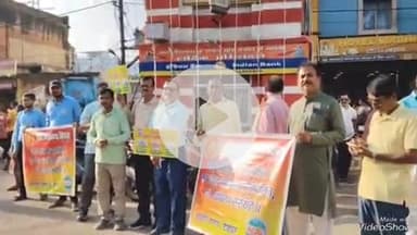 देवघर: देवघर में बढ़ती जनसंख्या नियंत्रण के लिए टावर चौक पर बनी डेढ़ किलोमीटर लंबी मानव श्रृंखला