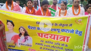 सिसई: पेसा कानून लागू करने की मांग को लेकर कुम्हार मोड़ में केंद्रीय सरना समिति ने पदयात्रा का किया स्वागत