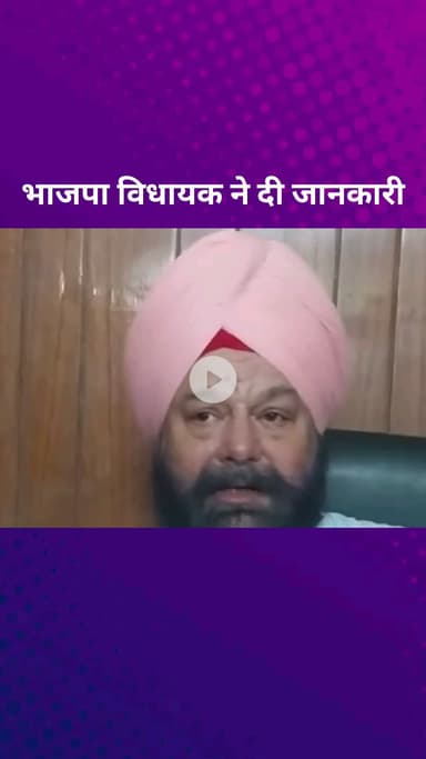 पार्लियामेंट स्ट्रीट: भाजपा विधायक धर्मेंद्र सिंह मारवाह ने मांस विक्रेताओं से की अपील