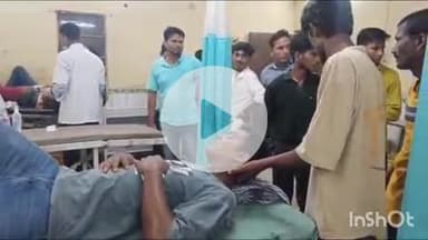 गोपालगंज: सेमरा गांव: भूमि विवाद में दो युवकों पर बंदूक के बट से हमला, अस्पताल में भर्ती