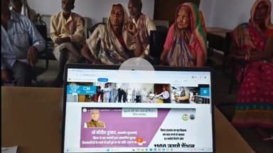 गम्हरिया: भेलवा में डीबीटी के माध्यम से भुगतान को लेकर कार्यक्रम आयोजित किया गया