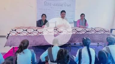 निवाई: गांव राहोली पीएम श्री राउमावि में मनाया गया विश्व जनसंख्या दिवस