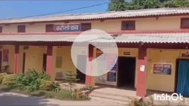 बरौली: बढ़ेगा गांव: भूमि विवाद में मारपीट से जख्मी युवक के बयान पर तीन लोगों पर प्राथमिकी दर्ज