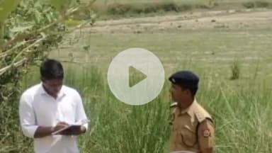 सहजनवा: गीडा इलाके के फरसाडार पुल के पास कपड़ा बेचने वाली युवती से हुआ रेप, जांच में जुटी पुलिस