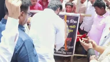 पालीगंज: समदा गांव में पुनपुन नदी पर संविदा पुल का विधायक ने किया शिलान्यास, 50 गांवों को मिलेगा लाभ