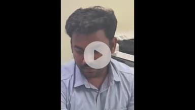 துறையூர்: துறையூரில் லஞ்சம் பெற்ற நில அளவையர் கைது