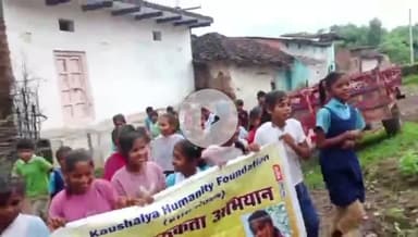 कौशल्या ह्यूमैनिटी फाऊंडेशन ( KHF NGO ) संगठन द्वारा शासकीय प्राथमिक विद्यालय सुनवारी तहसील पवई जिला पन्ना में शिक्षा जागरूकता अभियान रैली निकाली गई - संस्थापक अध्यक्ष अर्चना सिंगरौल