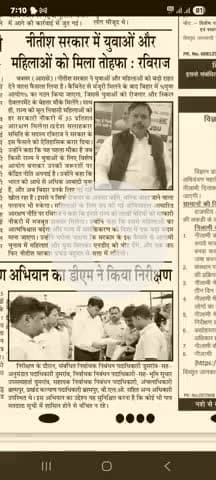 साथी सुनील शर्मा जी का आभार जिन्होंने युवा आयोग के गठन की बात को मीडिया के माध्यम से रखा