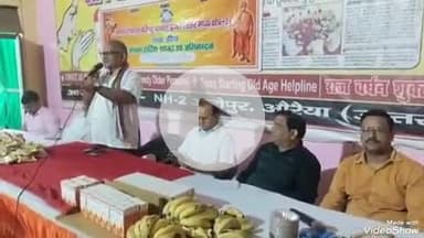 खबर औरैया से भारत विकास परिषद ने बनाया 63 बा स्थापना दिवस