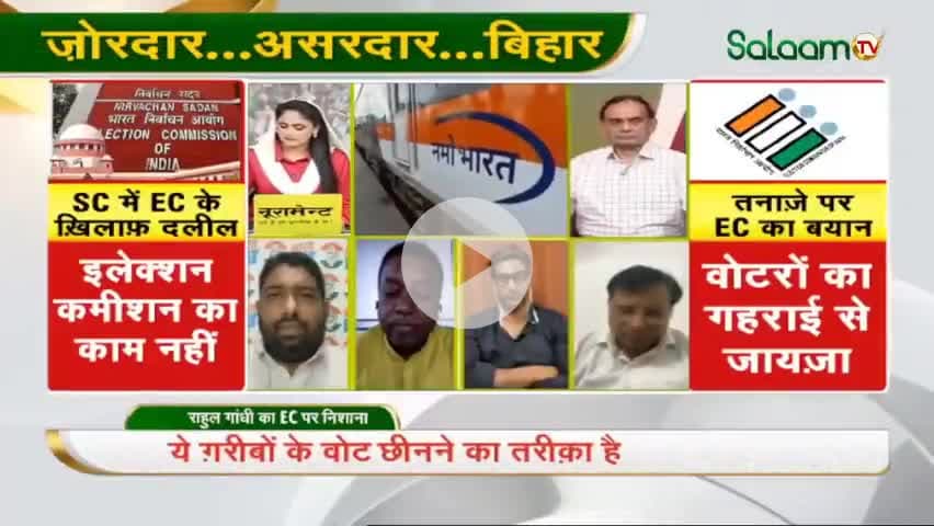 बिहारी भाजपा को खदेड़ेगा।
#rahulgandhi #bihar #electioncommissionofindia #ElectionCommission #biharelections #biharvoterlist #voterlist #Congress #BiharElection #TejaswiYadav #NitishKumar