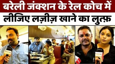 #Bareilly में #ज़ायक़े के शौक़ीनों का नया ठिकाना | #The #Royal #Rail #Cafe | #Bareilly #Junction #food #restaurant