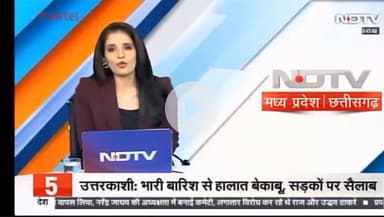 गोपद बनास: सीधी के सेमरिया सी. एम राइज विद्यालय के शिक्षक कृष्ण चंद्र मिश्रा ने कक्षा 1 से 8 तक की सरकारी किताबें कबाड़ी को बेची