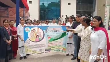 मुंगेर: सदर अस्पताल में जनसंख्या स्थिरता पखवाड़ा मनाया गया, सिविल सर्जन ने हरी झंडी दिखाकर रवाना किया!