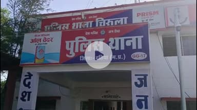 बडोनी: करारीखुर्द में महिला से छेड़छाड़, चिरुला पुलिस ने आरोपी के खिलाफ मामला दर्ज किया