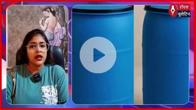 मेरठ ब्लूड्रम हत्याकांड के सौरभ की आत्मा की शांति के लिए उठा कांवड़, 16 साल के शिवम् का संकल्प
#meerut #SaurabhHatyakand #bluedrum #kavadyatra