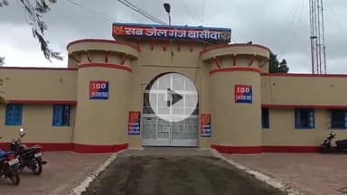 बासोदा: बासौदा न्यायालय का बड़ा फैसला: लूट और हत्या के मामले में 2 आरोपियों को आजीवन कारावास