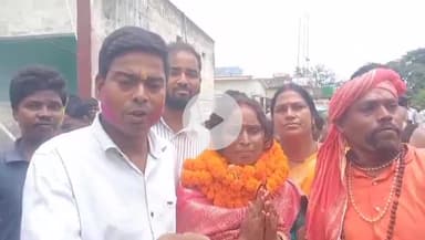 गोगरी: ललिता देवी बनीं मदारपुर पंचायत की मुखिया, गोगरी सीओ ने की घोषणा