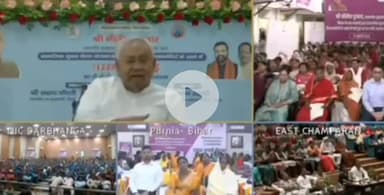 पटना ग्रामीण: एक अणे मार्ग स्थित संकल्प में सीएम नीतीश कुमार ने दोहराई बात, कहा- अब नहीं जाएंगे इधर-उधर