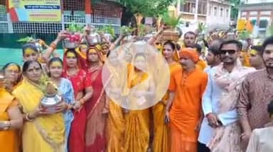 झांसी: श्रावण मास के उपलक्ष्य में झरनापति मंदिर से निकाली गई कलश यात्रा, नगर में जगह-जगह हुआ स्वागत