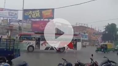 झांसी: झांसी में झमाझम बारिश से मौसम हुआ सुहाना, तापमान में आई गिरावट, मौसम विभाग के अनुसार कुछ दिनों तक बारिश की संभावना