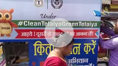 कोडरमा: झुमरी तिलैया नगर परिषद द्वारा कपड़ा एवं किताब दान अभियान का आयोजन