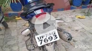 भभुआ: चोरी हुई बाइक को भभुआ पुलिस ने किया बरामद, नंबर प्लेट बदलकर चला रहे थे अपराधी