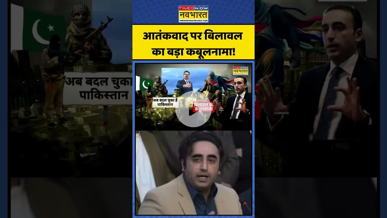 India-Pakistan | आतंकवाद पर बिलावल का बड़ा कबूलनामा! | Major Gaurav Arya | #shorts #bilawalbhutto
